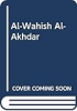 al-Wah__sh_al-Akhd__ar