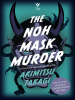 The_Noh_Mask_Murder