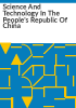 Science_and_technology_in_the_People_s_Republic_of_China