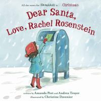 Dear_Santa__Love_Rachel_Rosenstein