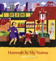 Hannah_is_my_name