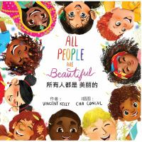_All_people_are_beautiful_