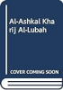 al-Ashka__l_kha__rija_al-lu__bah